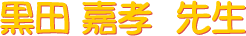 ���c�ÍF